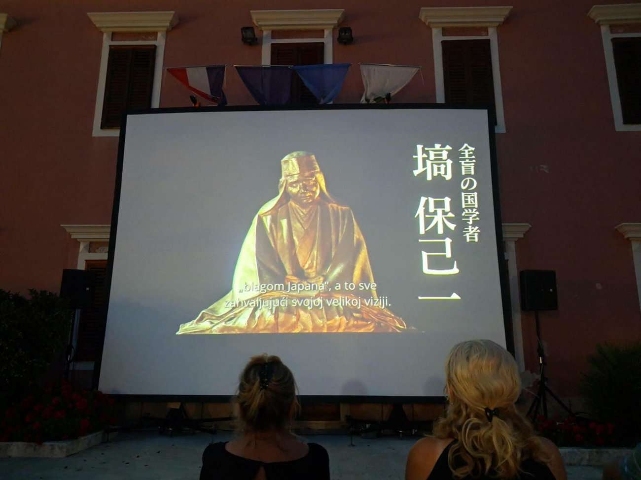 U Biogradu prikazan dokumentarac o slijepom čovjeku koji je memorirao knjige, a Amerikanci su ga izbacili iz japanskih škola!