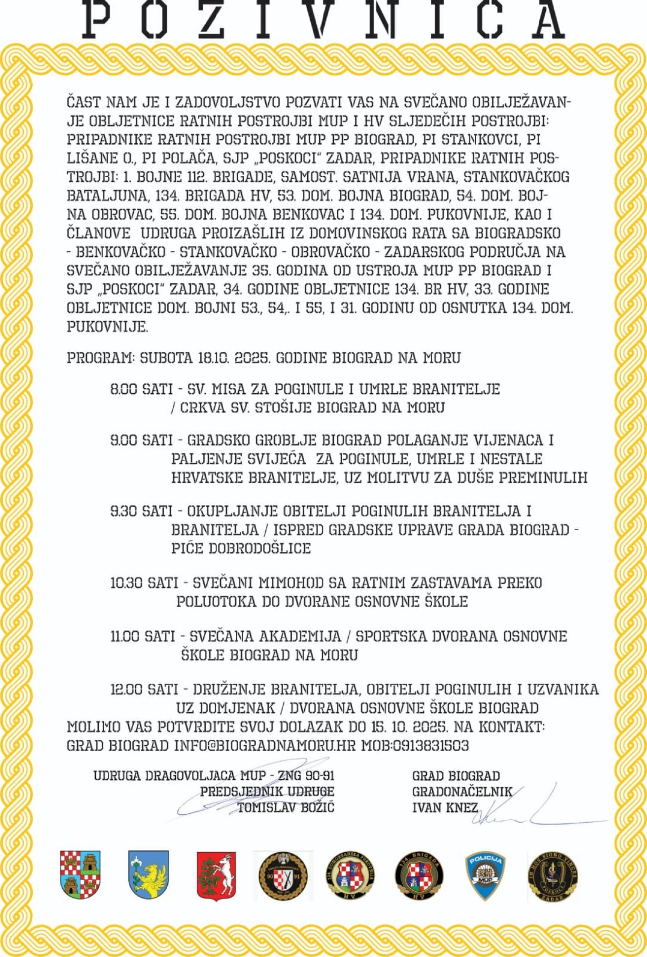 Svečana akademija povodom 34. obljetnice osnutka 134. brigade Hrvatske vojske